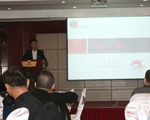 sunyunqiang