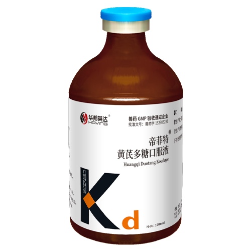 帝菲特?