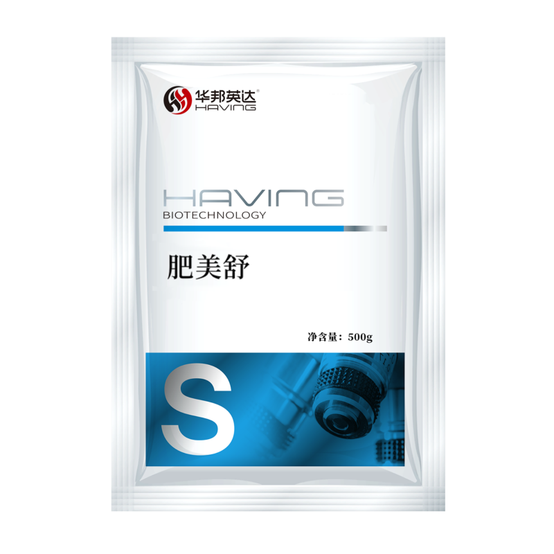 肥美舒