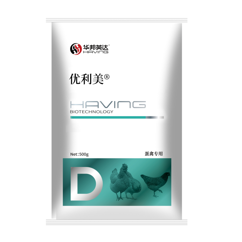 優利美?