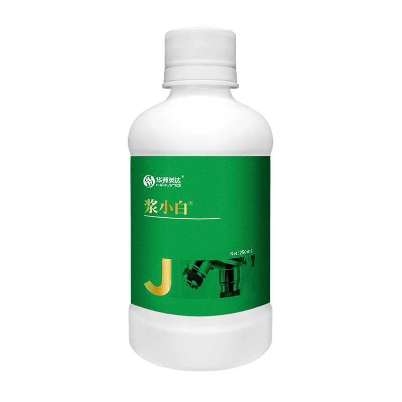 漿小白?