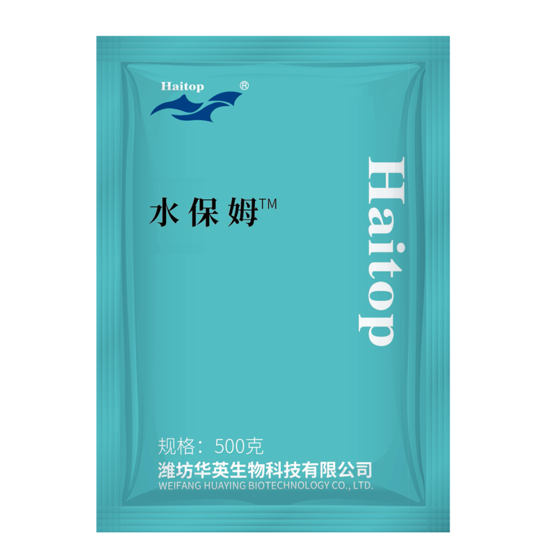 水保姆TM